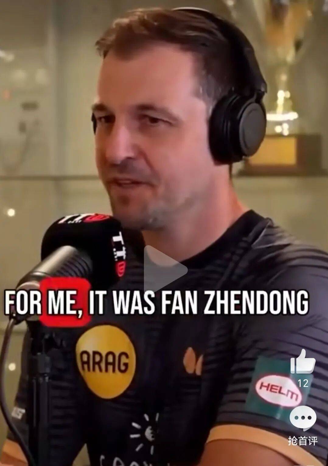 德国乒乓球队绝杀中国乒乓球队,波尔统治全场 德国乒乓球队绝杀中国乒乓球队,波尔统治全场